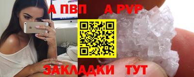 mdma Апшеронск