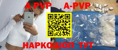mdma Апшеронск