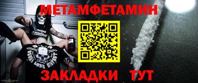 COCAINE Апрелевка