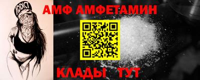 mdma Апшеронск