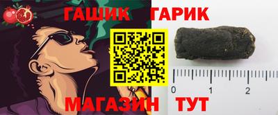 дживик Аргун