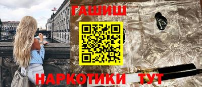 каннабис Аргун