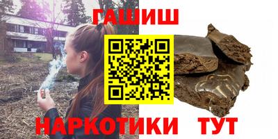 каннабис Аргун