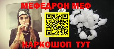 mdma Апшеронск