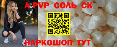 тгк Апрелевка