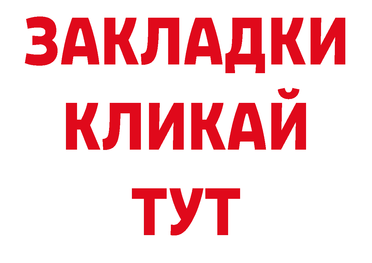 Где купить наркоту? сайты даркнета официальный сайт Волгоград