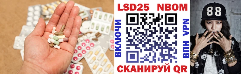 kraken   Волгоград  Лсд 25 экстази ecstasy 