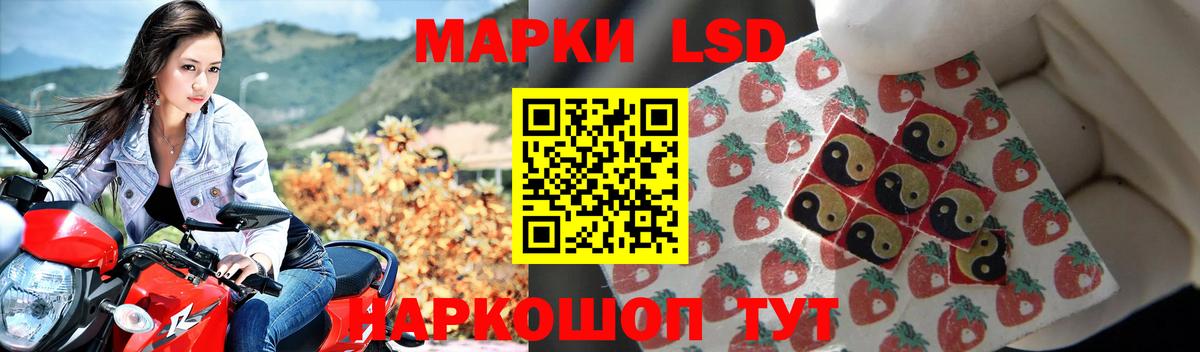 Каннабис  NBOMe  Меф кристаллы  ГАШИШ  Alpha PVP СК   Волгоград  КОКАИН  Вход с VPN 