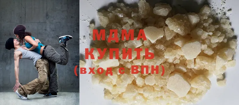 darknet наркотические препараты  Волгоград  MDMA crystal 