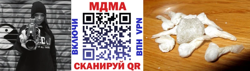MDMA кристаллы Волгоград
