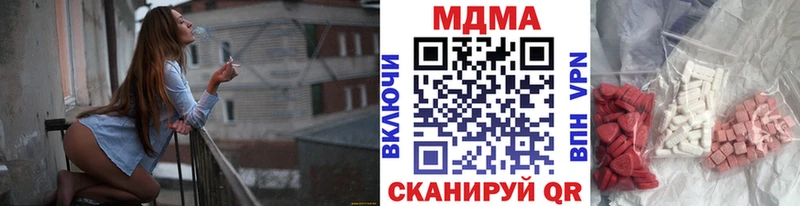 darknet Telegram  Волгоград  MDMA VHQ 