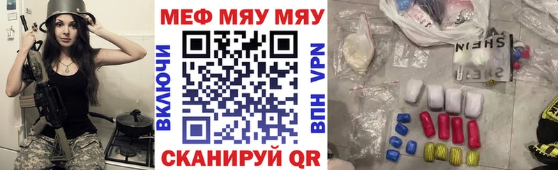 купить  сайты  гидра tor  МЕФ VHQ  Волгоград 