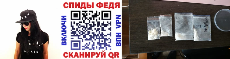 купить наркотик  Волгоград  Первитин пудра 