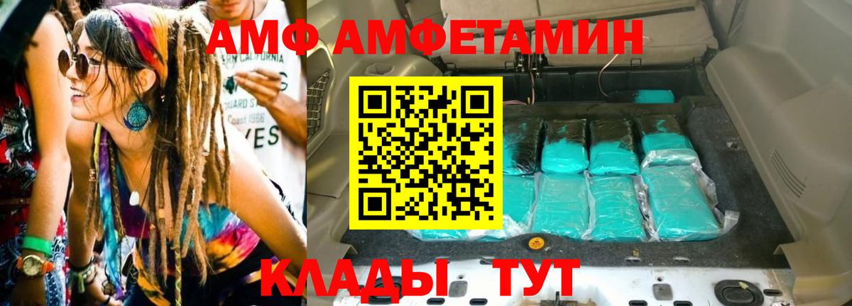 МЕТАМФЕТАМИН Methamphetamine  Волгоград  МЕТАМФЕТАМИН Methamphetamine 