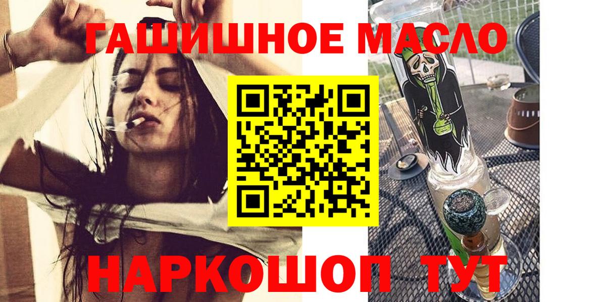 Дистиллят ТГК жижа Волгоград