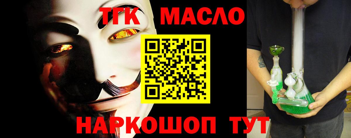 Дистиллят ТГК концентрат Волгоград