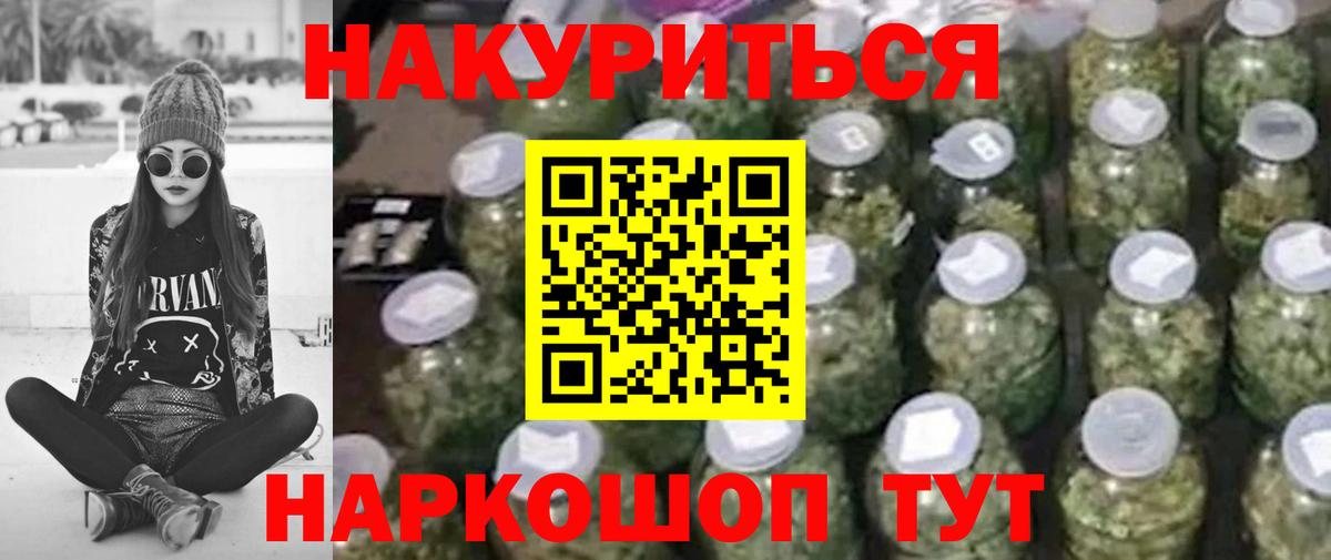 Конопля SATIVA & INDICA  МАРИХУАНА сатива  Волгоград  Марихуана тримм  Марихуана конопля 
