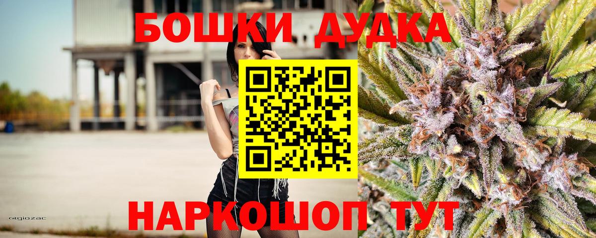 Марихуана THC 21% Волгоград